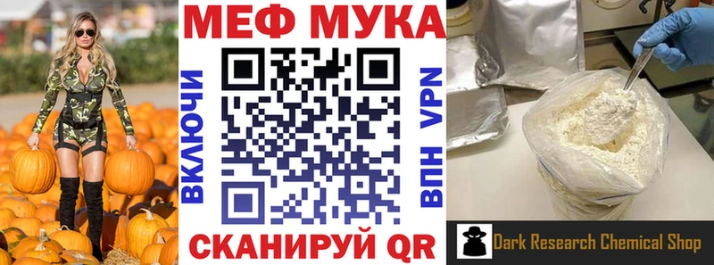 Купить КОКАИН  Меф мяу мяу  АМФЕТАМИН  Галлюциногенные грибы  ГАШ  Калачинск