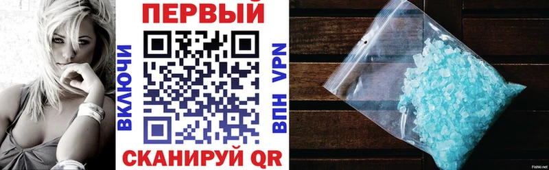 Купить  Калачинск  АМФЕТАМИН 98% 