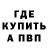 Метадон VHQ Mirowka