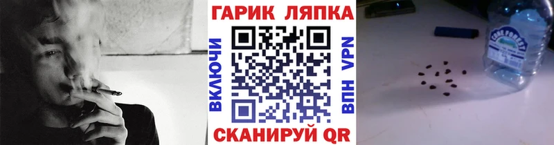 ГАШ индика сатива  Купить  Калачинск 