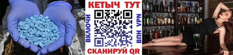 Кетамин ketamine  Купить где  Калачинск 