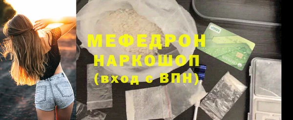 марихуана Горняк