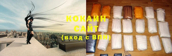 кокаин колумбия Вязники