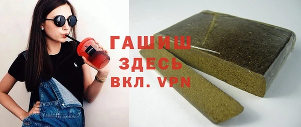 сатива Вязьма