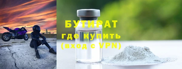 сатива Вязьма