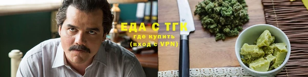 сатива Вязьма
