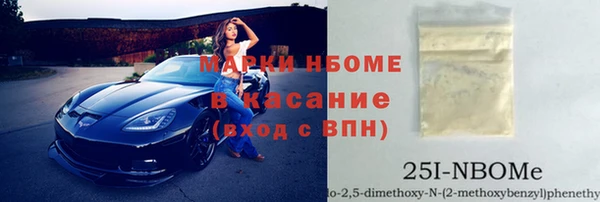 сатива Вязьма