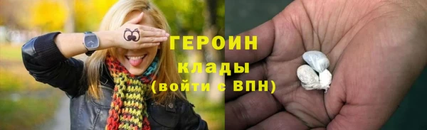 сатива Вязьма