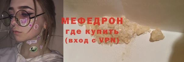 сатива Вязьма