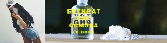 сатива Вязьма
