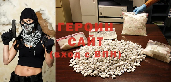 сатива Вязьма