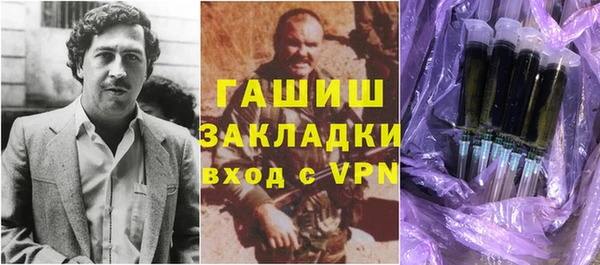 стаф Горно-Алтайск