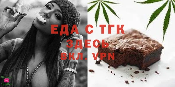 сатива Вязьма