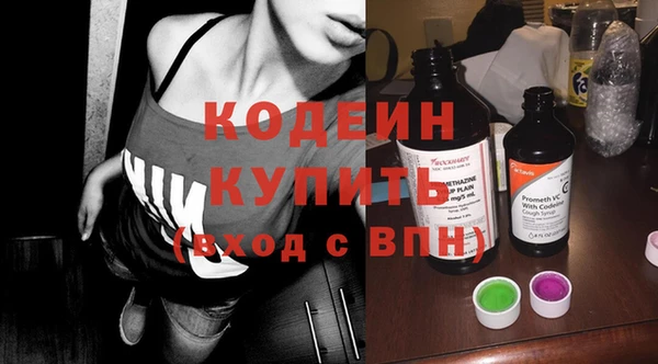 стаф Горно-Алтайск