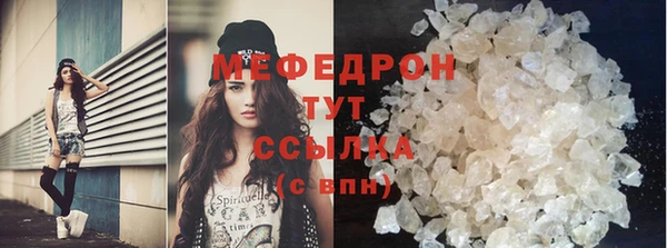 марихуана Горняк