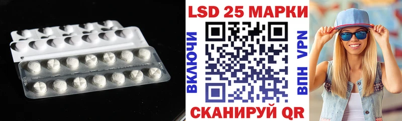 Лсд 25 экстази ecstasy  Купить  Калачинск 
