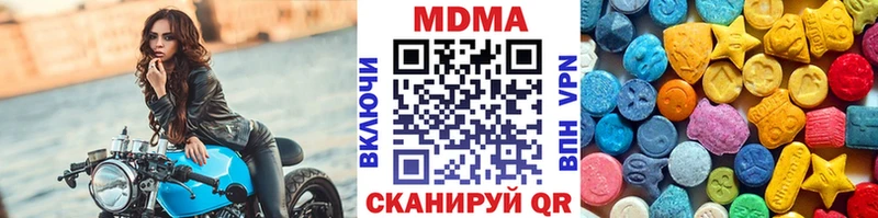 Купить  Калачинск  МДМА кристаллы 