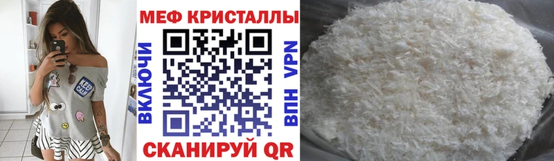 МЕФ  Калачинск