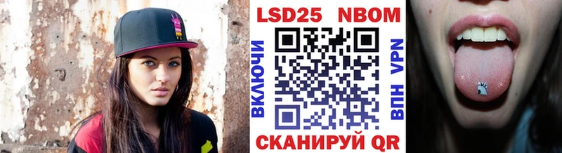 Купить закладки  Калачинск  Марки 25I-NBOMe 1,5мг 