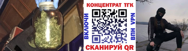 Дистиллят ТГК THC oil  Купить закладки  Калачинск 